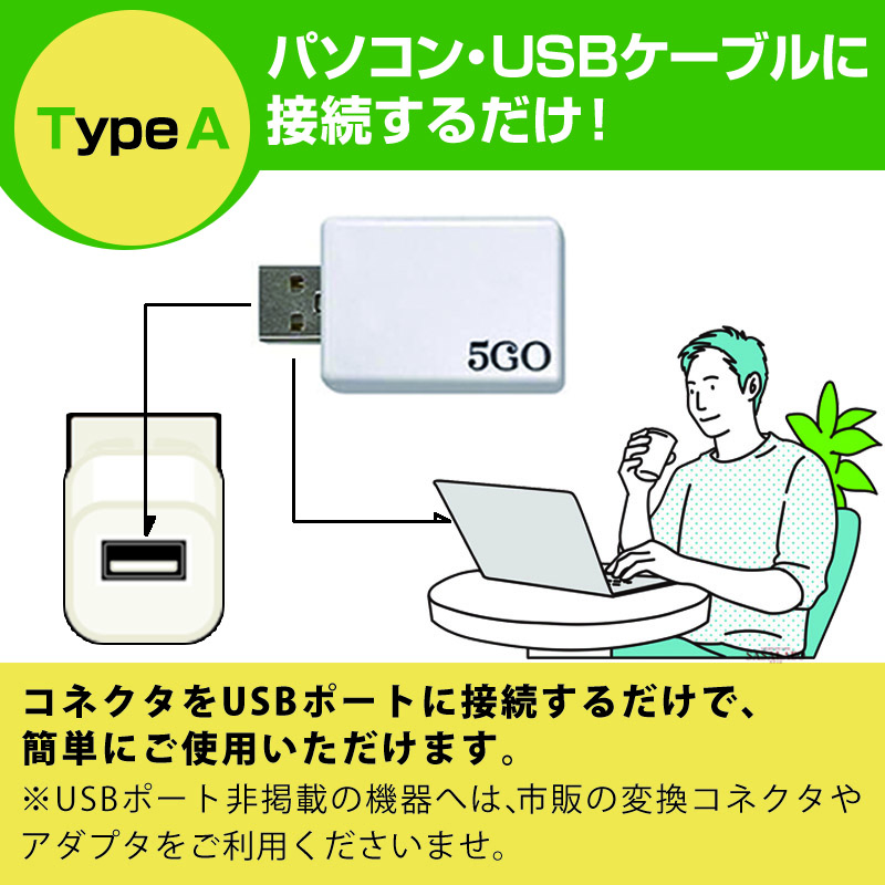 電磁波対策シリーズ　5GO　タイプA　4色5GO　TypeABLACK EYEの医学博士丸山修寛監修電磁波防止 電磁波カット　電磁波ブロッカー　ブラックアイ