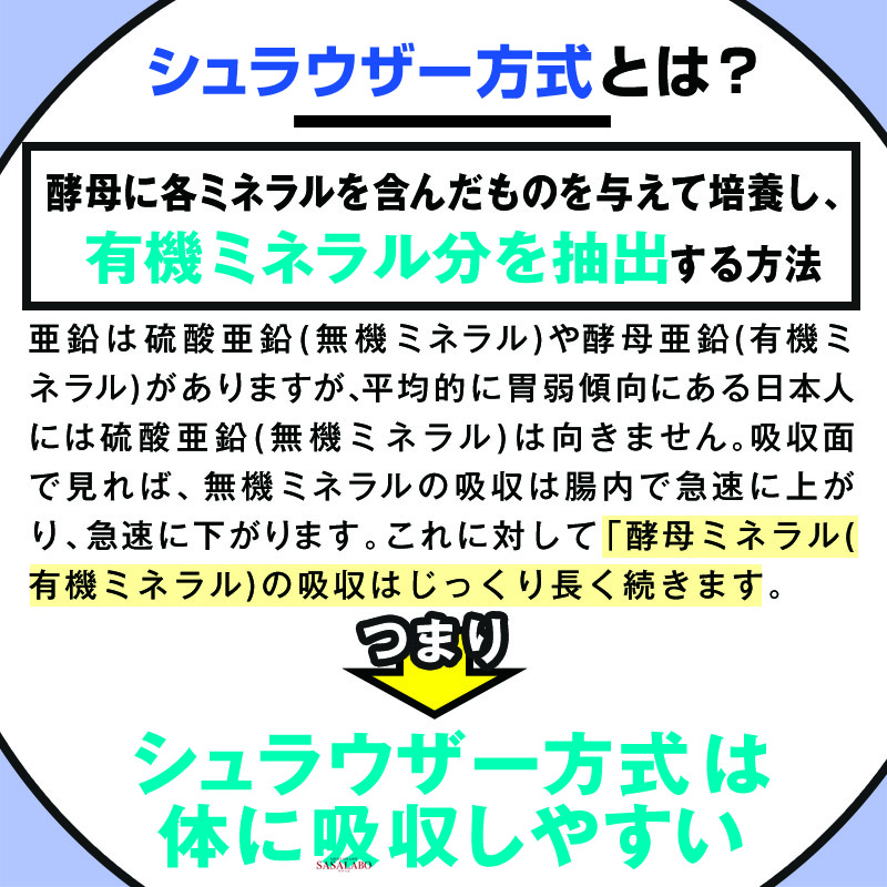 商品画像2