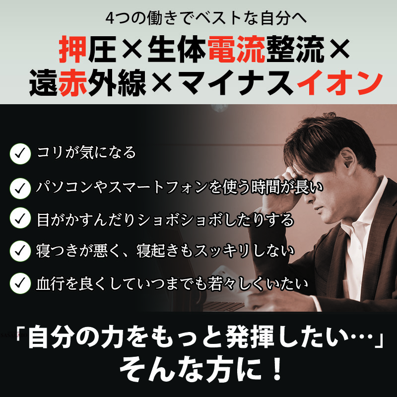 丸山式コイル ブラックアイ30個入 電磁波対策におすすめの一般医療機器