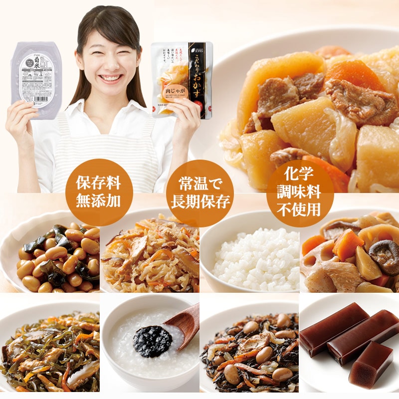 和風・防災食ローリングストックセット3食×3日間商品画像1