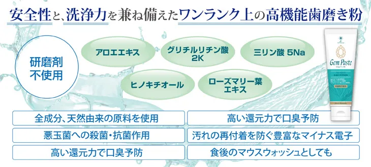 ジェムペースト 商品画像5