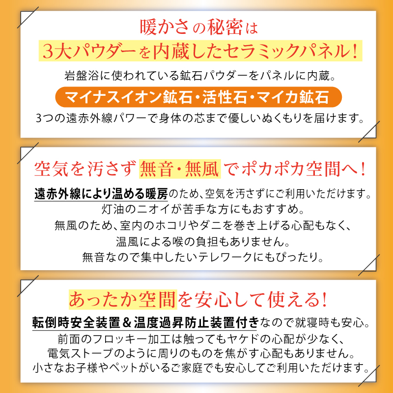 マイカの岩盤浴M1000 遠赤外線パネルヒーター暖房 青葉のうさぎ