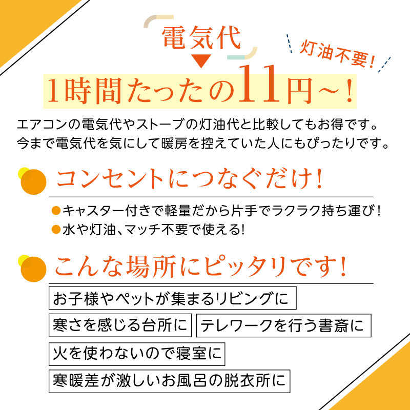 マイカの岩盤浴M1000 遠赤外線パネルヒーター暖房 青葉のうさぎ