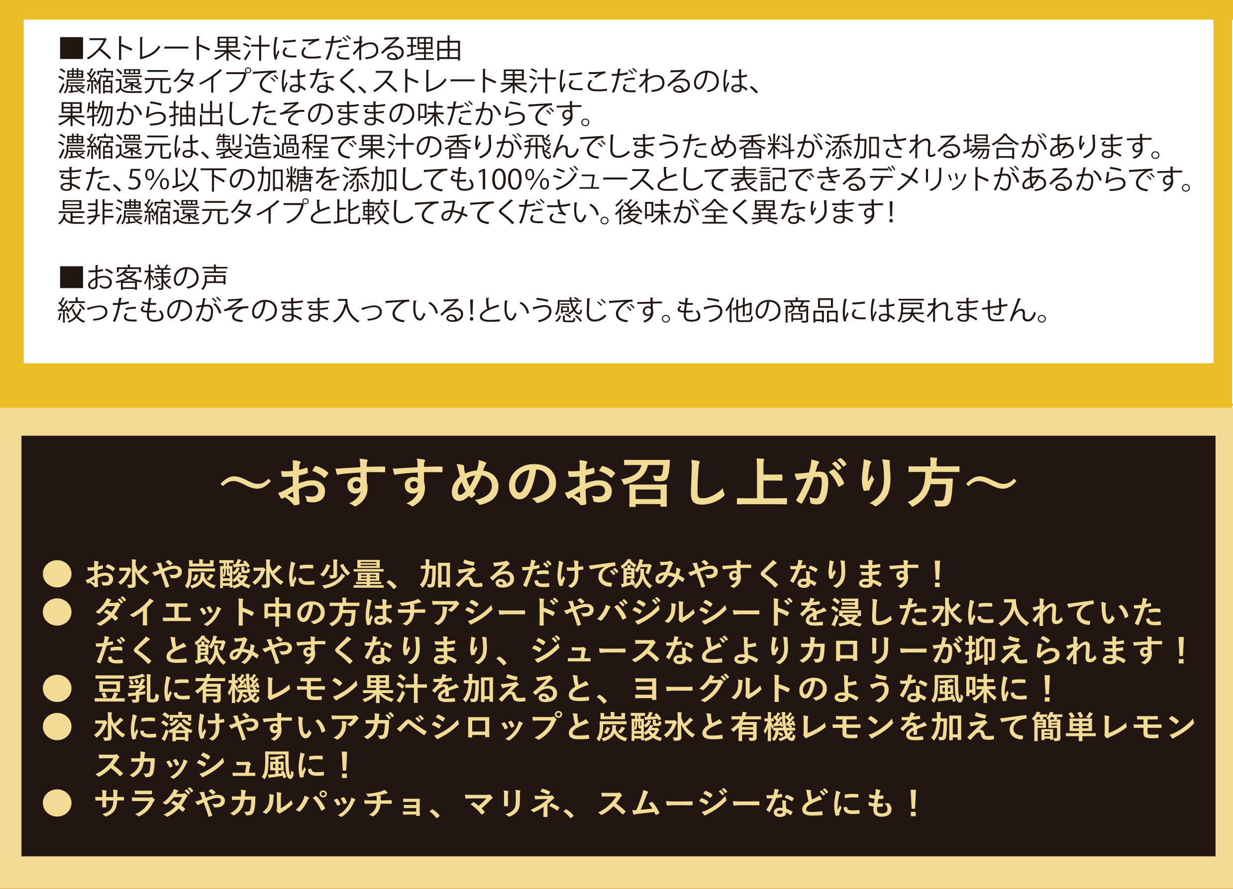 オーガニックレモン果汁