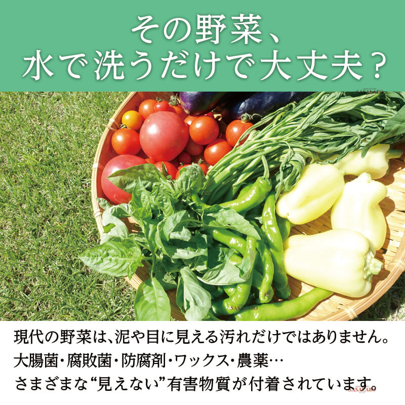 安心やさい300g商品画像2