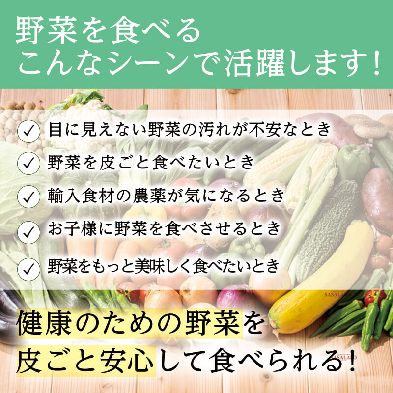 安心やさい300g商品画像4