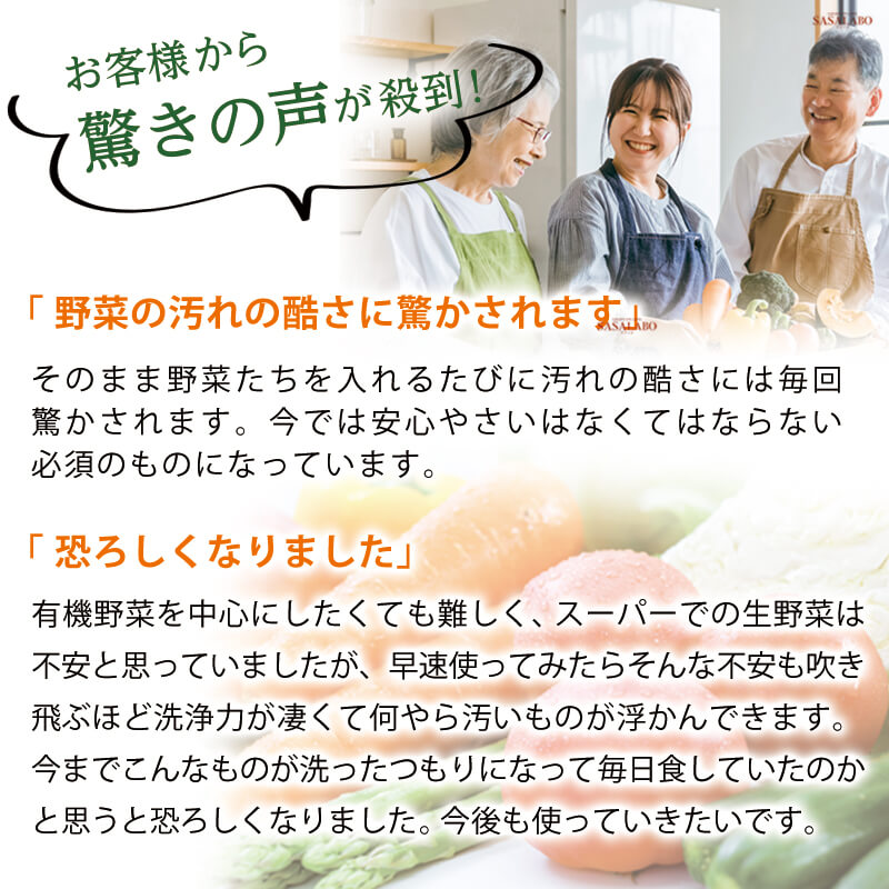 安心やさい300g商品画像6