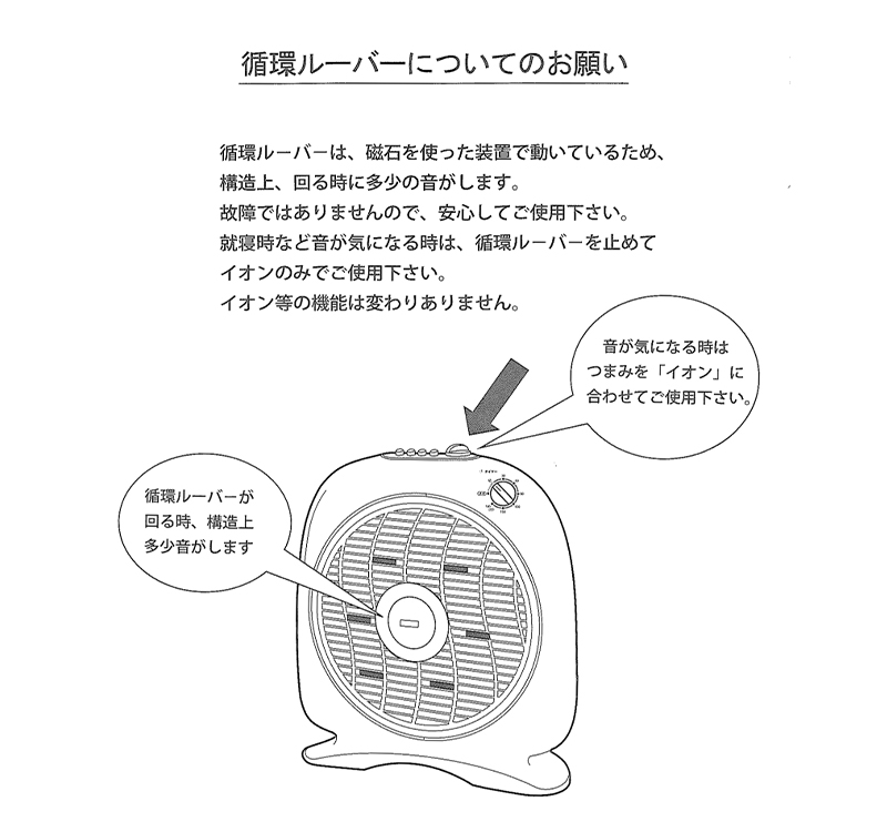 新林の滝（音）