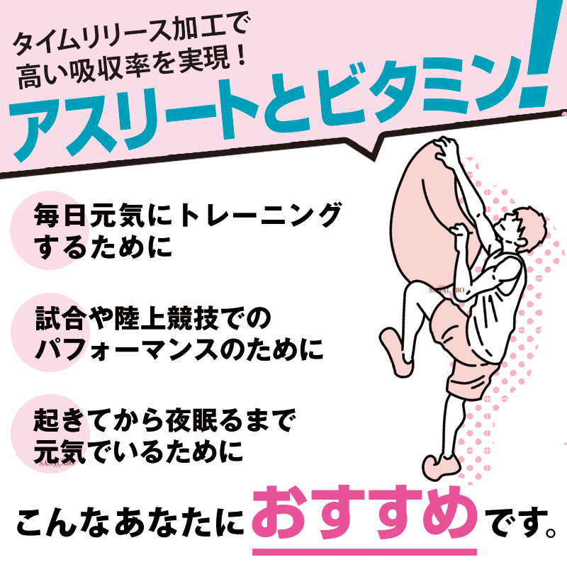 商品画像2